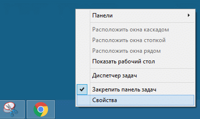 Как убрать боковую панель (Чудо кнопки) Windows 8.1. Инструкция!