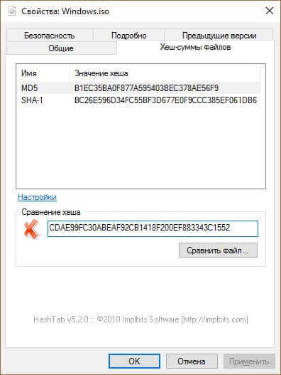 Ошибка 0x80070570, файл или папка повреждены и при установке Windows. Как исправить?