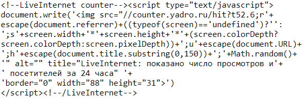 Как убрать ссылку из счётчика liveinternet.ru