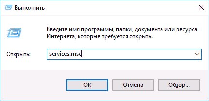 Устранение ошибки 0x80070002 в Windows 7, 8 и 10
