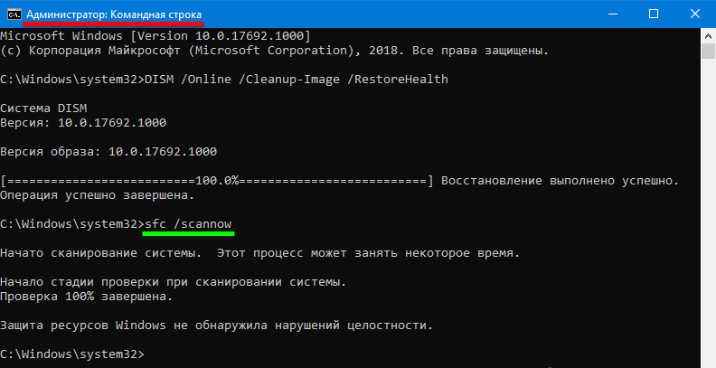 Код ошибки 0х80070002 при подключении к интернету windows 7 как исправить