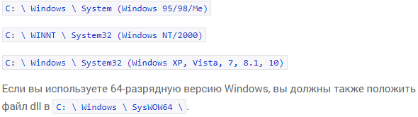 Возможно модуль unarc dll не совместим с версией windows