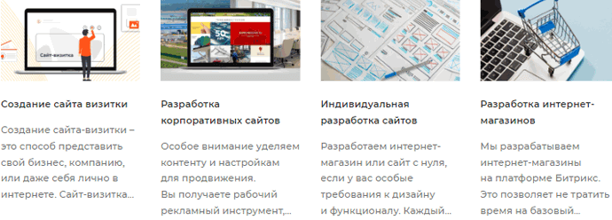 Агентство по продвижению сайтов в Москве и по всей России