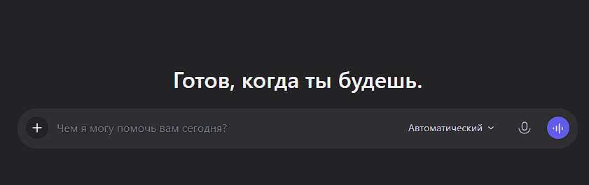 Qwen.ai: Умный помощник, который меняет представление об ИИ